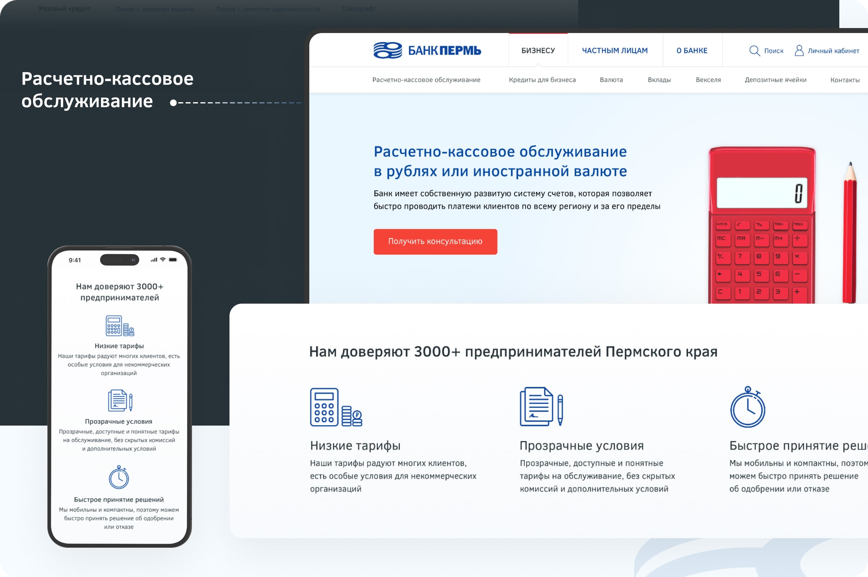 bank_4