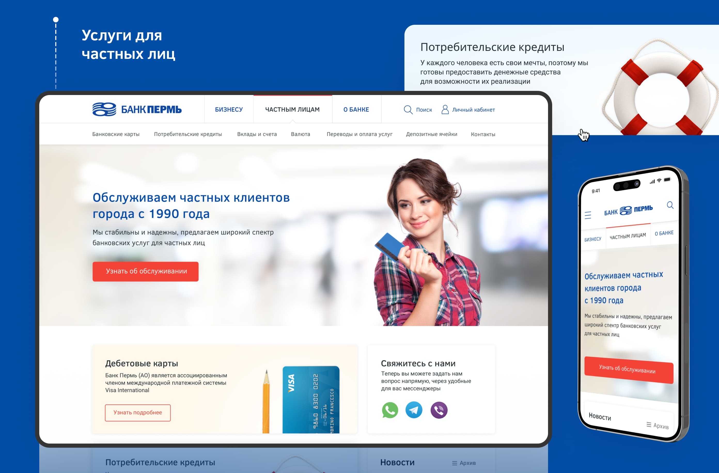 bank_6