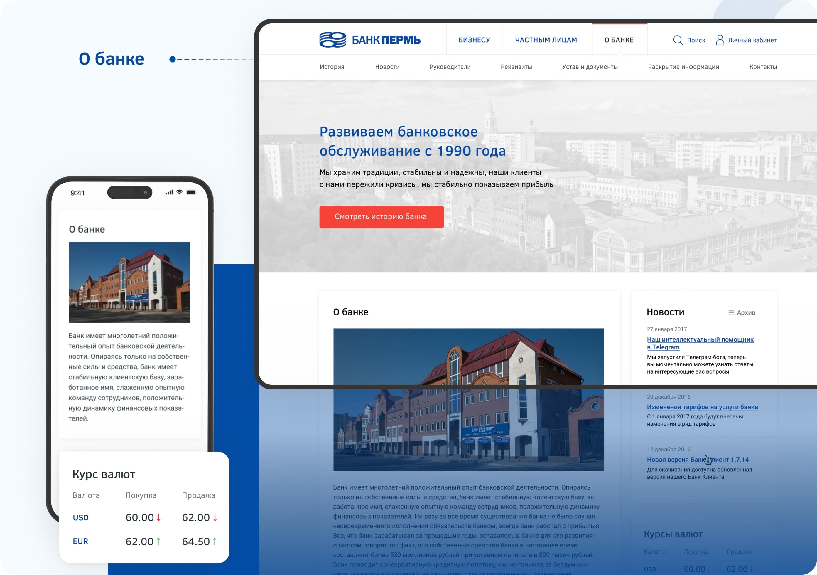 bank_8