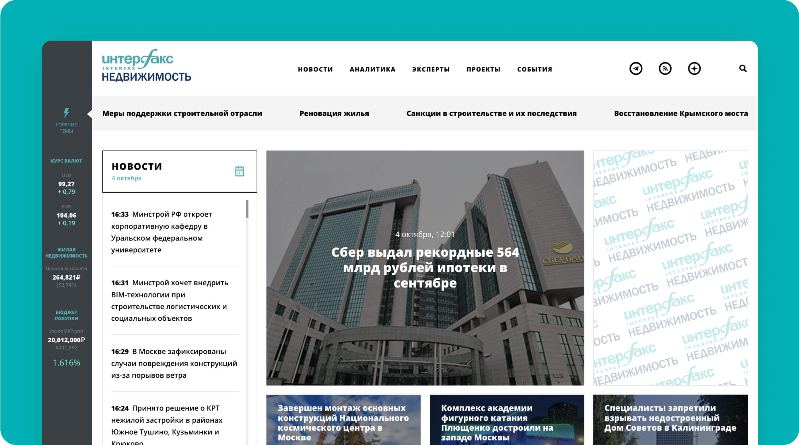 real-estate-1